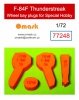 Omask 77248 F-84F Thunderstreak wheel bay plugs (for Special Hobby) 1/72